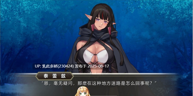 39[ADV-PC] [精品ADV汉化]如何与精灵结婚~后宫结婚推奖 AI汉化版+全CG存档+特典[1.22G]-第15张图片-萌站