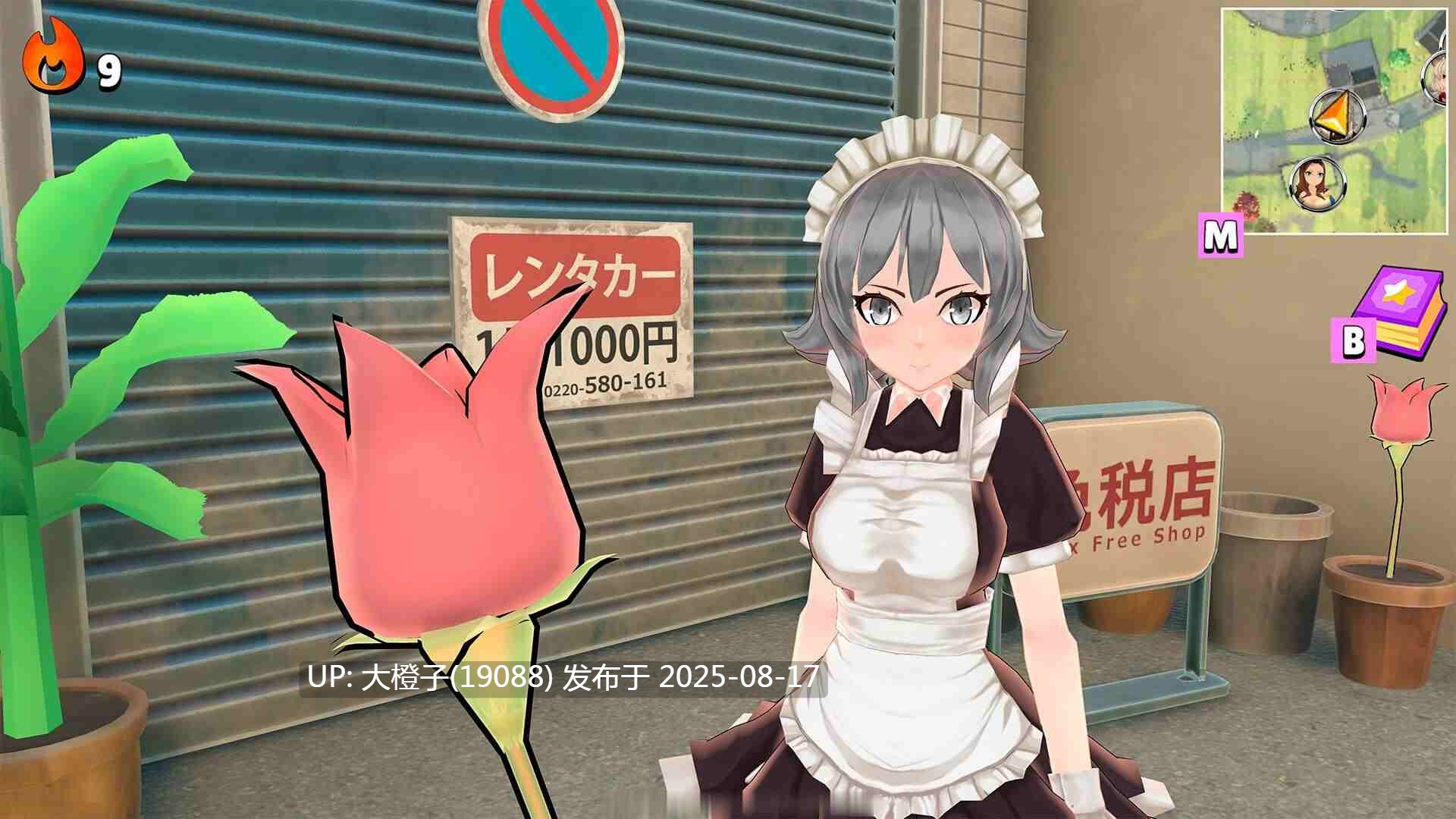 [3DSLG生肉动态汉化PC] Hentai Secrets – Anime Sex Story[621M]-第6张图片-萌站