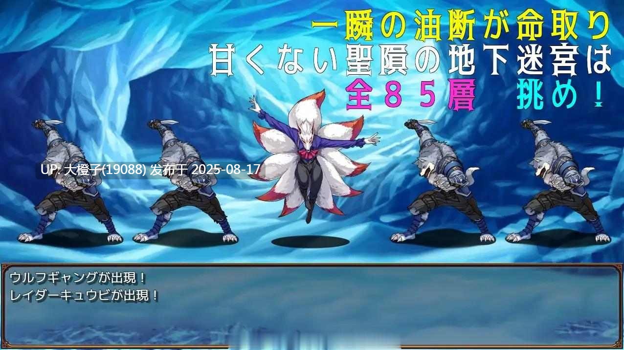 [PRG汉化PC][素寒貧]おじさんと悪役令嬢と地下迷宮リver2.51[萌站植入][1.24G]-第10张图片-萌站