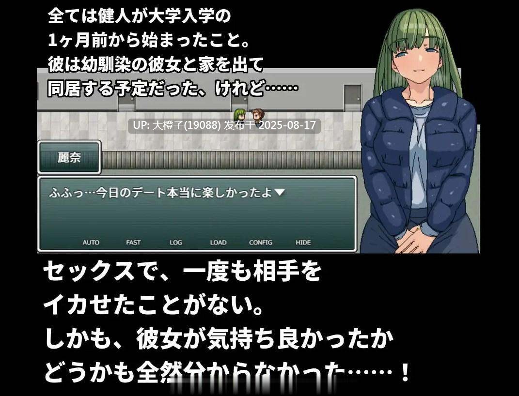 [RPG官中动态PC]経験豊富な我が妹がオマンコを貸してくれるVer1.00[萌站植入][630M]-第3张图片-萌站