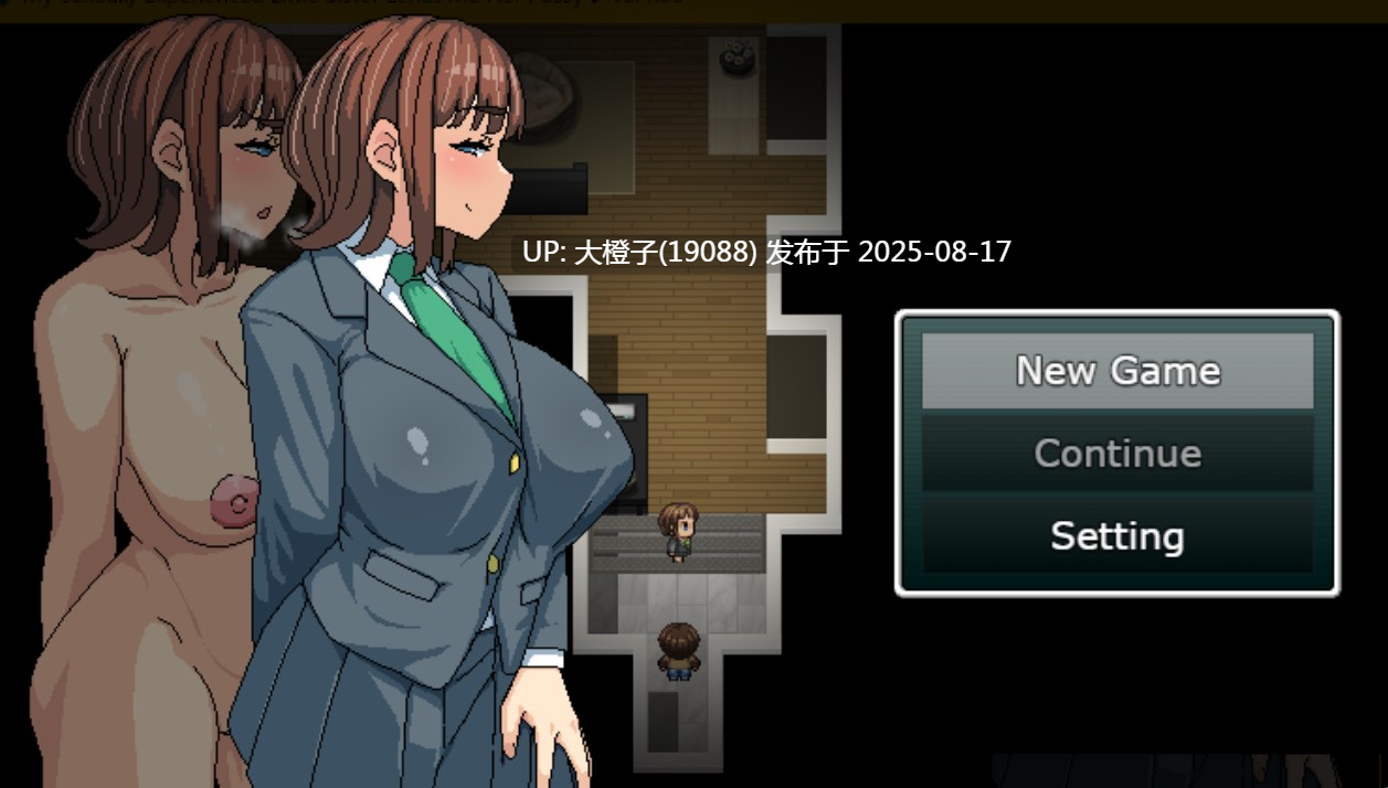 [RPG官中动态PC]経験豊富な我が妹がオマンコを貸してくれるVer1.00[萌站植入][630M]-第6张图片-萌站