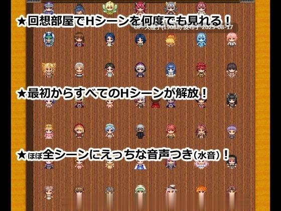 [RPG汉化PC][おーまっちゃ]異世界転生したらNPC姦RPGだった[萌站植入][1.09G]-第6张图片-萌站