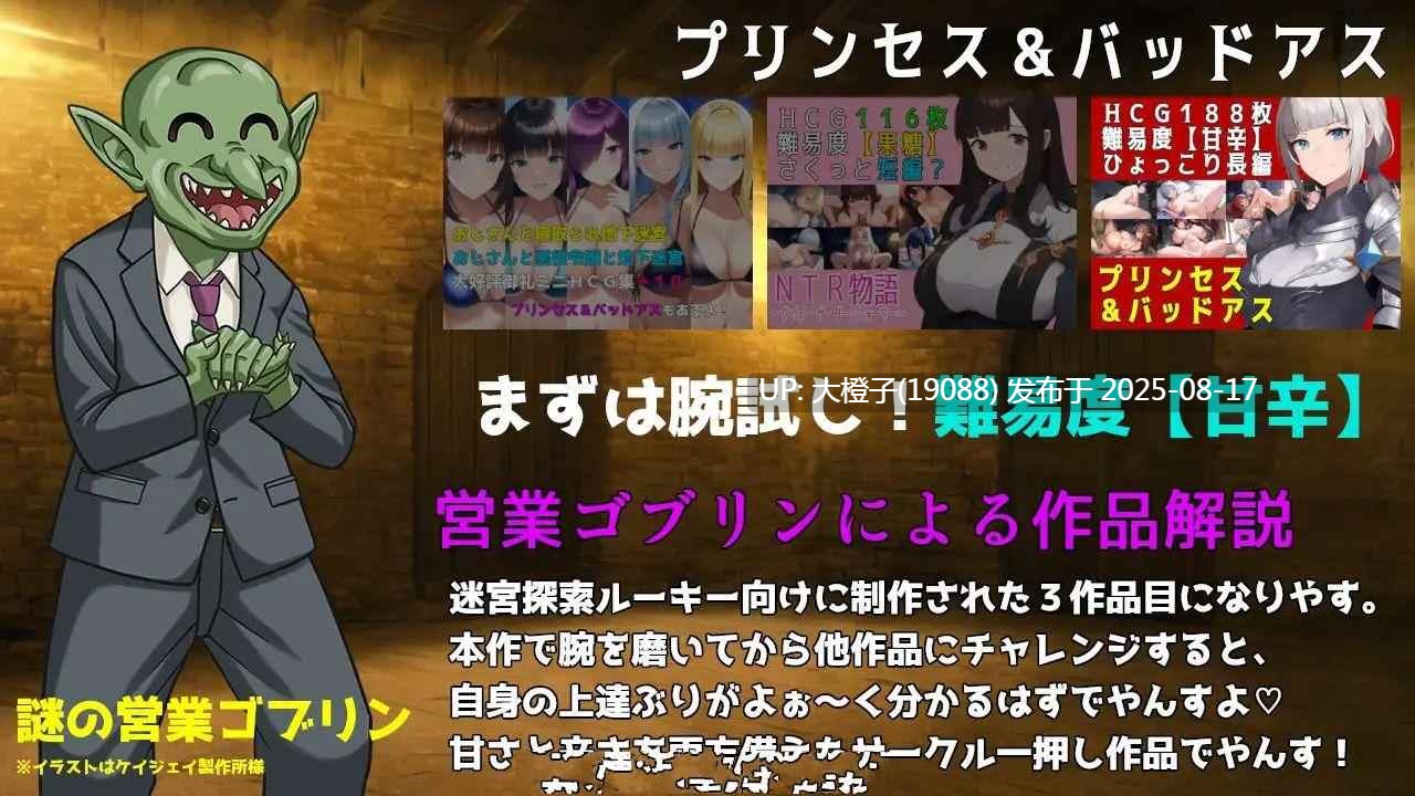 [RPG汉化PC][素寒貧]プリンセス&バッドアス v2.1[萌站植入][1.43G]-第8张图片-萌站
