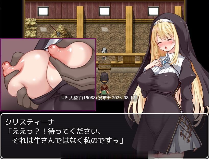 [RPG汉化步兵PC] The Suffer of Sister Christina クリスティーナ修道女の苦しみ+CG存档[1.41G]-第5张图片-萌站