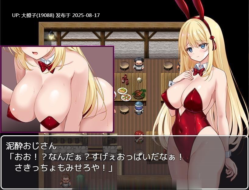 [RPG汉化步兵PC] The Suffer of Sister Christina クリスティーナ修道女の苦しみ+CG存档[1.41G]-第8张图片-萌站