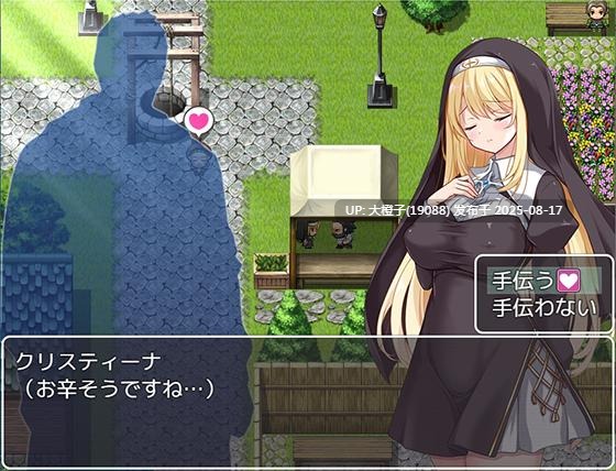 [RPG汉化步兵PC] The Suffer of Sister Christina クリスティーナ修道女の苦しみ+CG存档[1.41G]-第10张图片-萌站