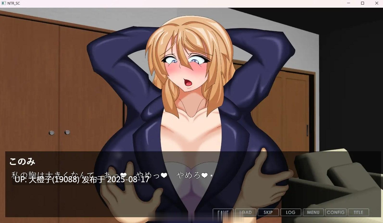 [SLG汉化PC][わんきるたいむ] NTR 寝取られ潜入調査 ～恋人スパイのアヘ堕ち任務～[1.16G]-第3张图片-萌站