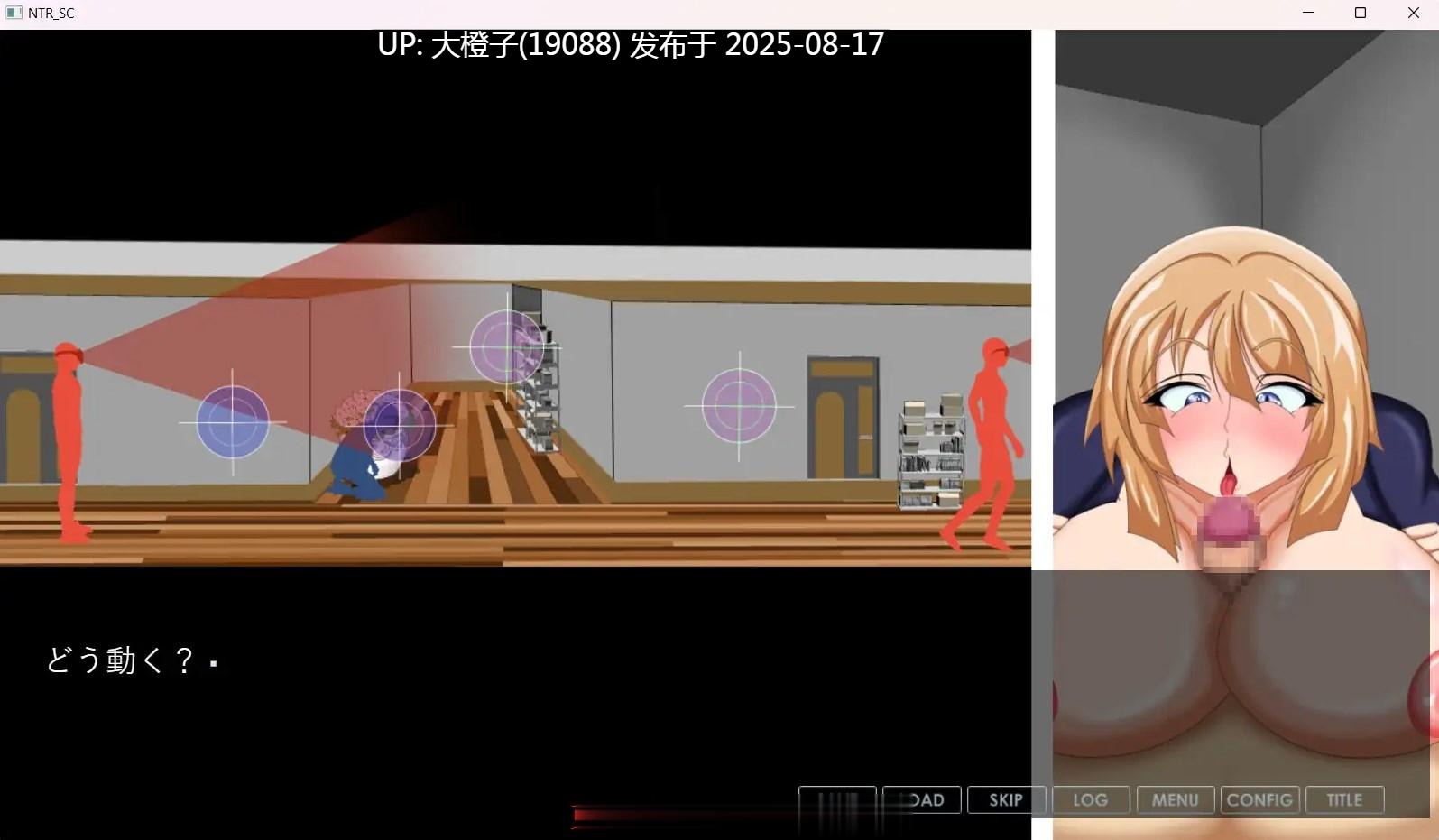[SLG汉化PC][わんきるたいむ] NTR 寝取られ潜入調査 ～恋人スパイのアヘ堕ち任務～[1.16G]-第4张图片-萌站