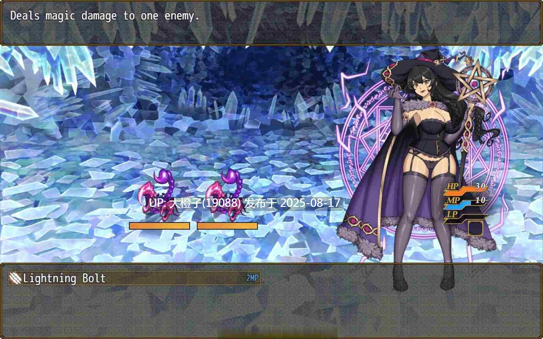 [SLG汉化PC]戴安娜的冒险2 Diana’s Quest 2 Give Back My Clothes[1.75G]-第6张图片-萌站