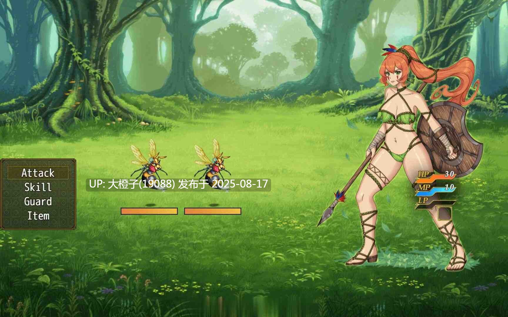 [SLG汉化PC]戴安娜的冒险2 Diana’s Quest 2 Give Back My Clothes[1.75G]-第8张图片-萌站