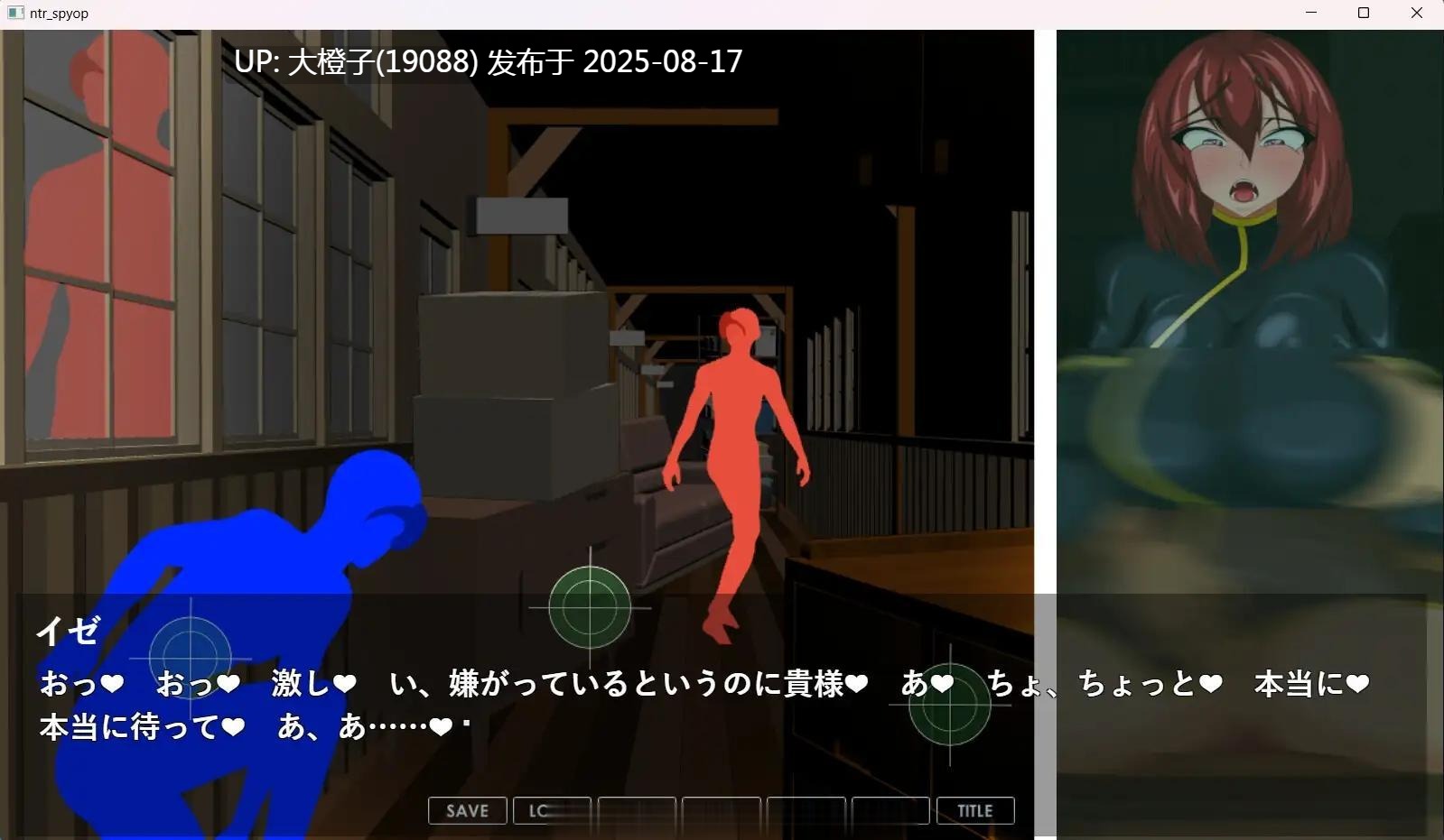 [SLG互动汉化PC][わんきるたいむ]寝取られスパイオペレーター ―無線の向こうで彼女は堕ちる―Ver 1.00[1.27G]