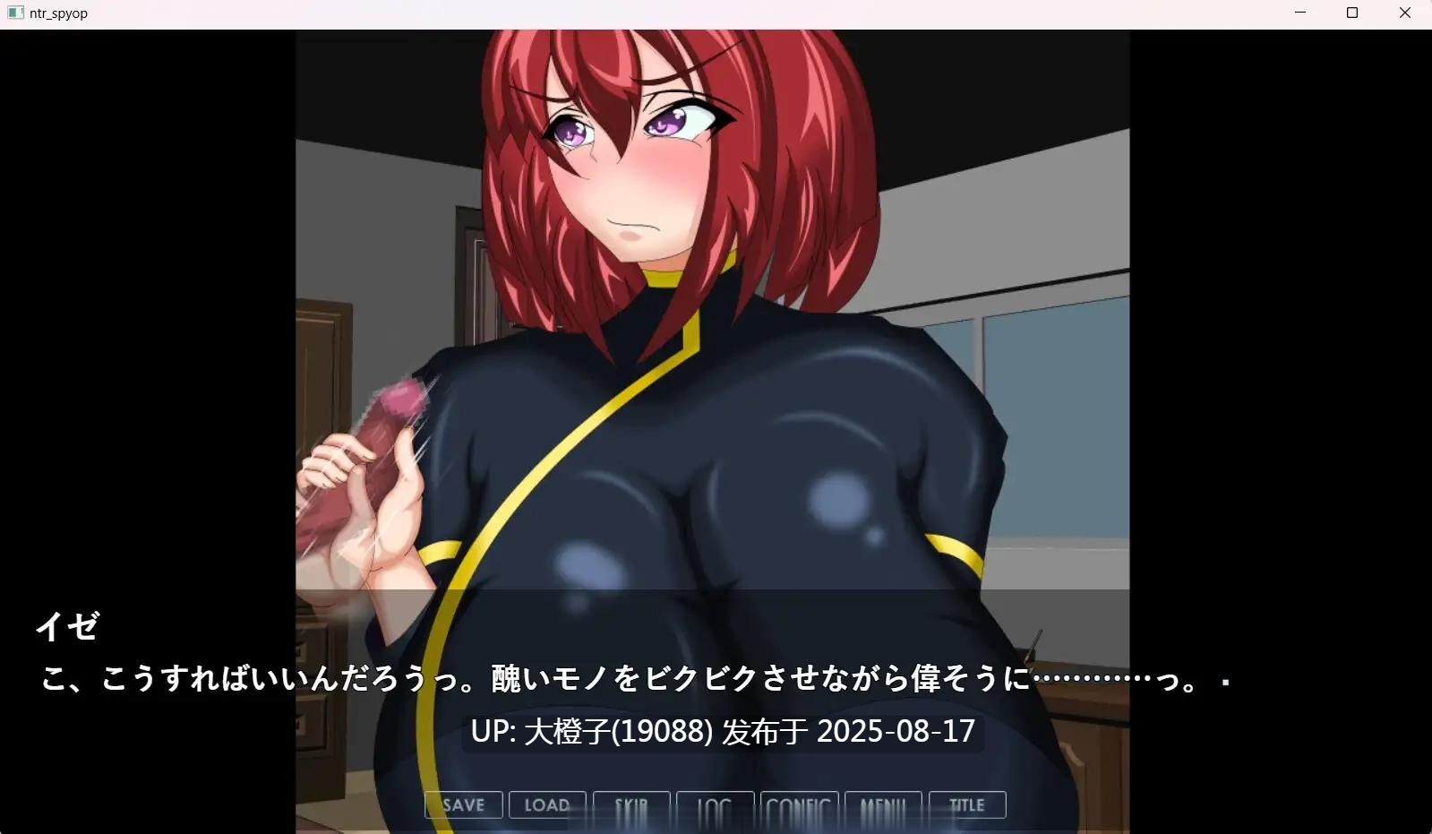[SLG互动汉化PC][わんきるたいむ]寝取られスパイオペレーター ―無線の向こうで彼女は堕ちる―Ver 1.00[1.27G]-第6张图片-萌站