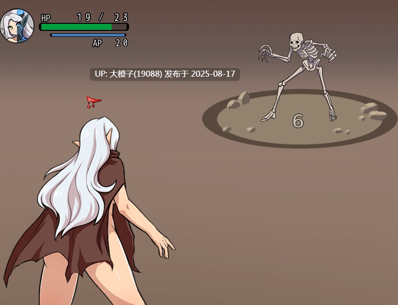 [对战RPG汉化PC]Demonherd - Copy[2G]-第18张图片-萌站