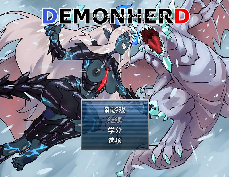 [对战RPG汉化PC]Demonherd - Copy[2G]-第19张图片-萌站