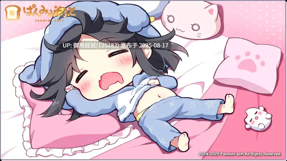 [日式ADV/新作] 哥哥继续！由利和秘密恋爱 おにいちゃんコンティニュー！ ゆうりとしーくれっとらぶ  原版生肉 [1.70G]-第3张图片-萌站