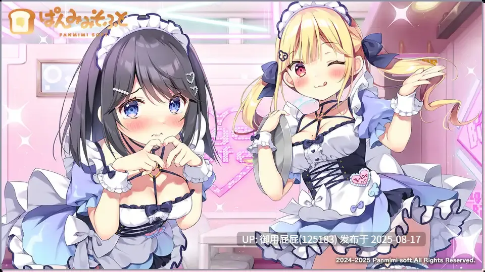 [日式ADV/新作] 哥哥继续！由利和秘密恋爱 おにいちゃんコンティニュー！ ゆうりとしーくれっとらぶ  原版生肉 [1.70G]-第4张图片-萌站