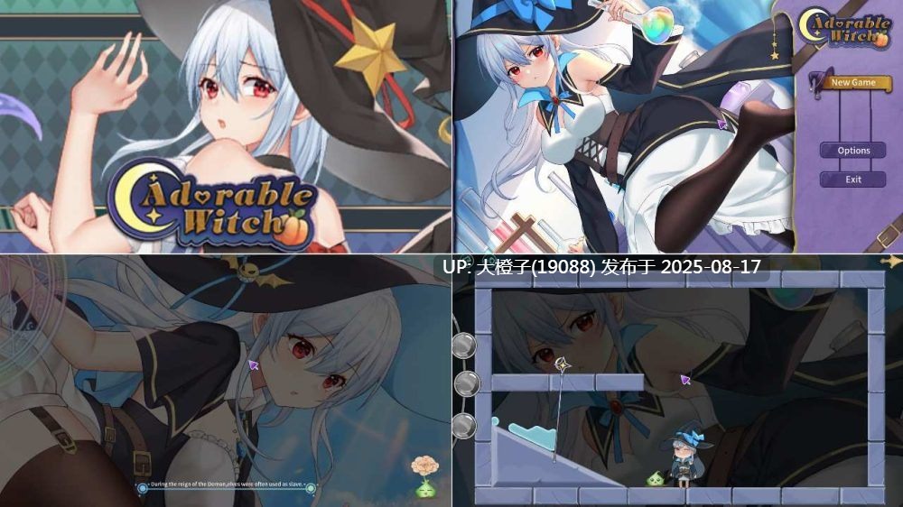[SLG官中步兵PC动态] [Lovely Games] Adorable Witch系列合集5部[29.5G]-第7张图片-萌站