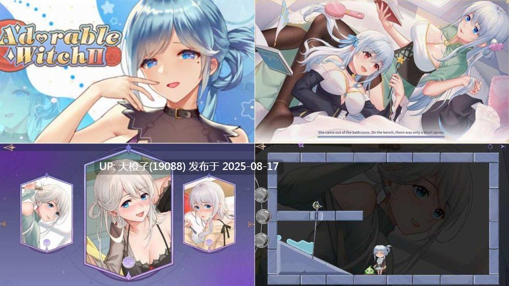 [SLG官中步兵PC动态] [Lovely Games] Adorable Witch系列合集5部[29.5G]-第9张图片-萌站