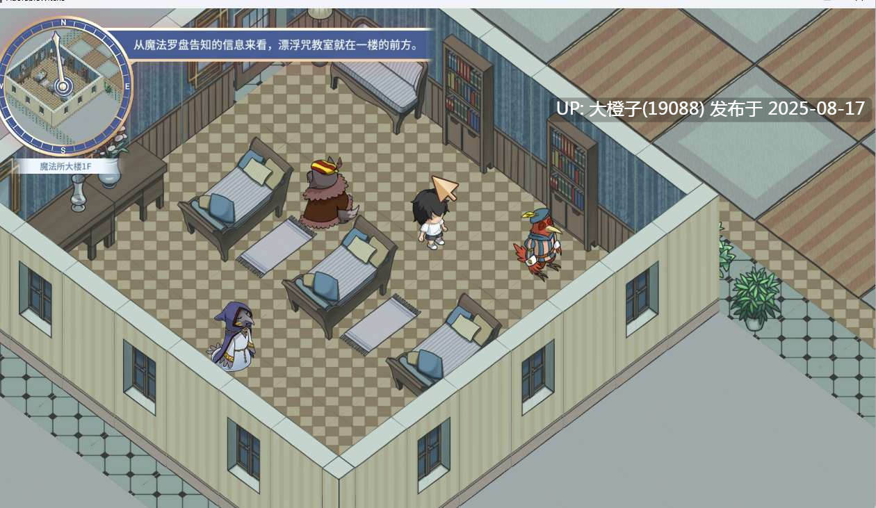 [SLG官中步兵PC动态] [Lovely Games] Adorable Witch系列合集5部[29.5G]-第10张图片-萌站