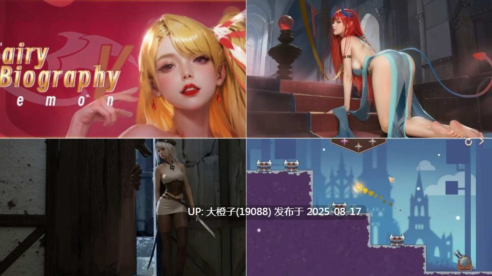 [SLG官中步兵动态] [Lovely Games] Fairy Biography系列合集6部[11.8G]-第10张图片-萌站