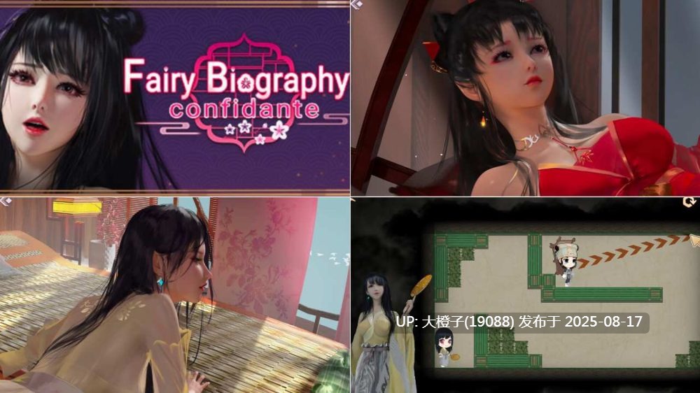 [SLG官中步兵动态] [Lovely Games] Fairy Biography系列合集6部[11.8G]-第13张图片-萌站