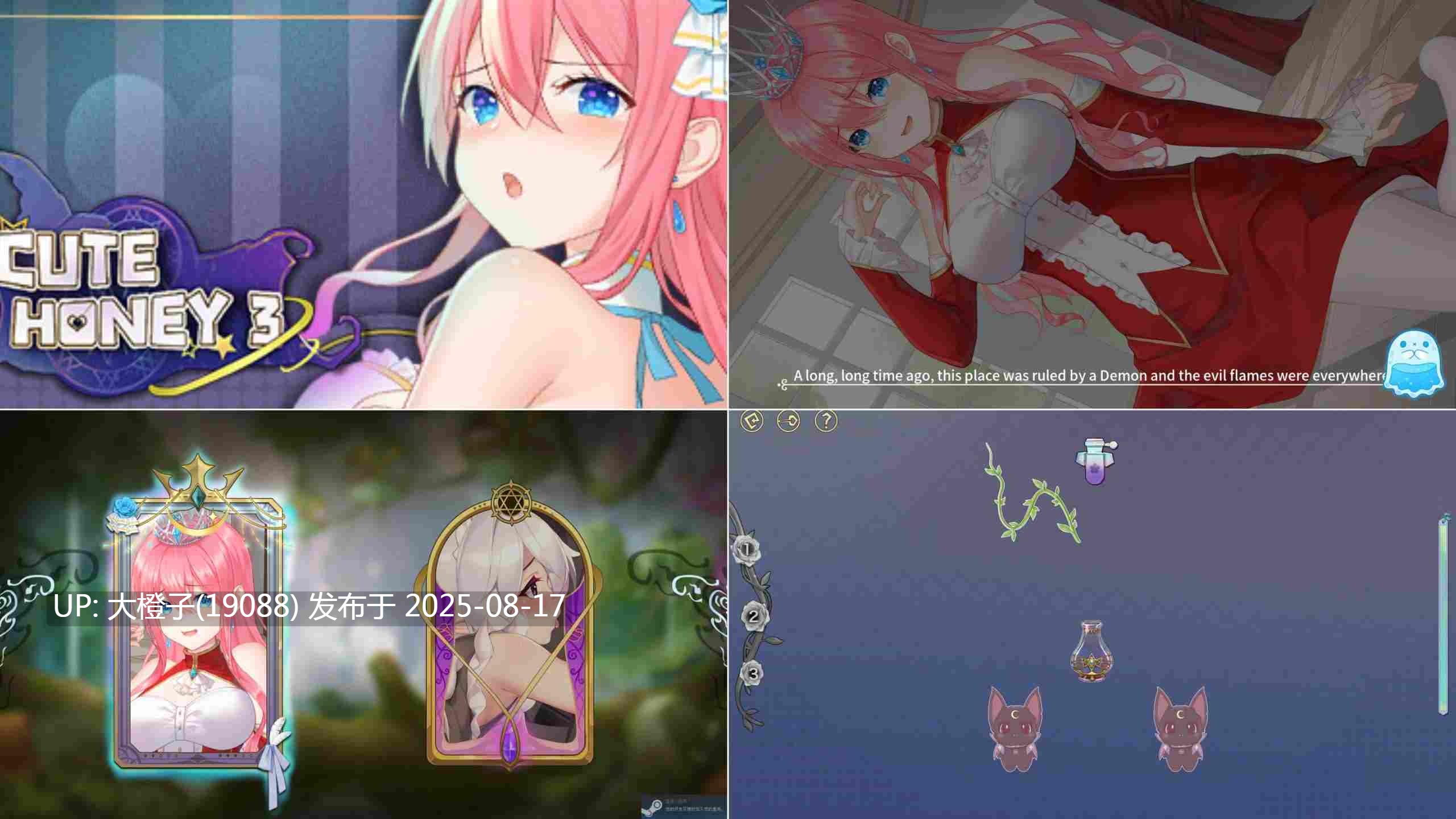 [SLG官中步兵动态][Lovely Games] Cute Honey系列合集4部[12.3G]-第6张图片-萌站