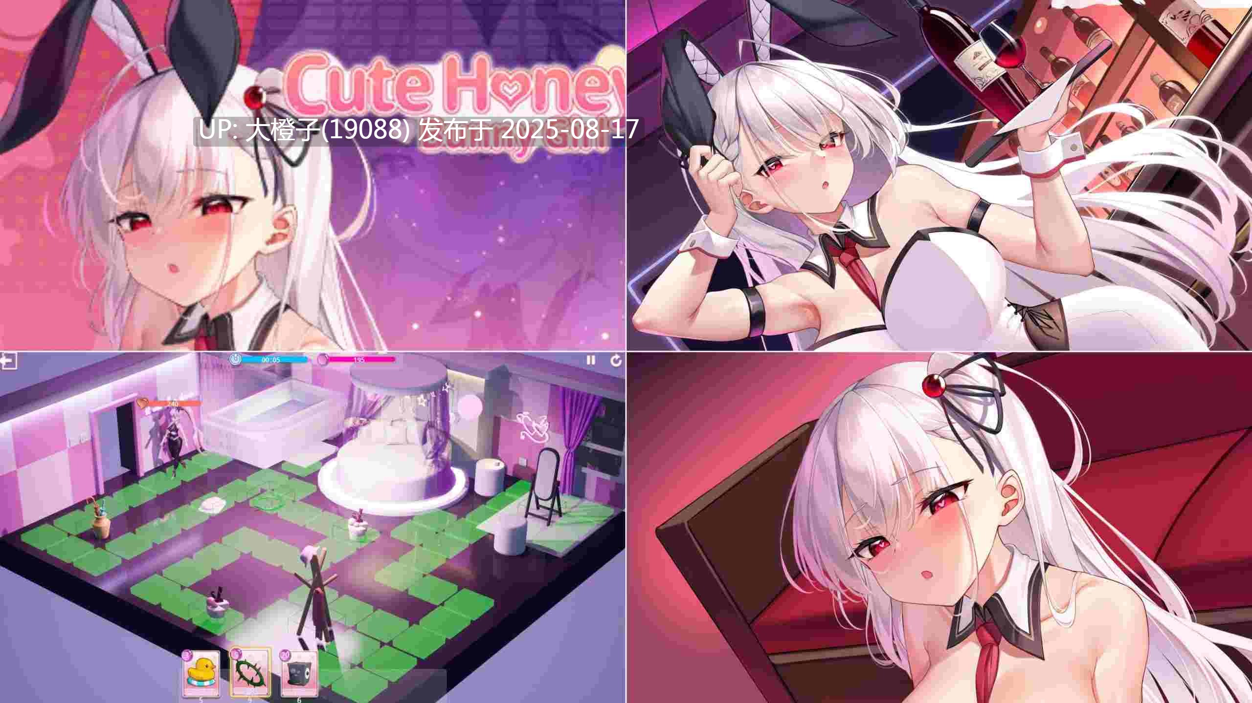 [SLG官中步兵动态][Lovely Games] Cute Honey系列合集4部[12.3G]-第8张图片-萌站