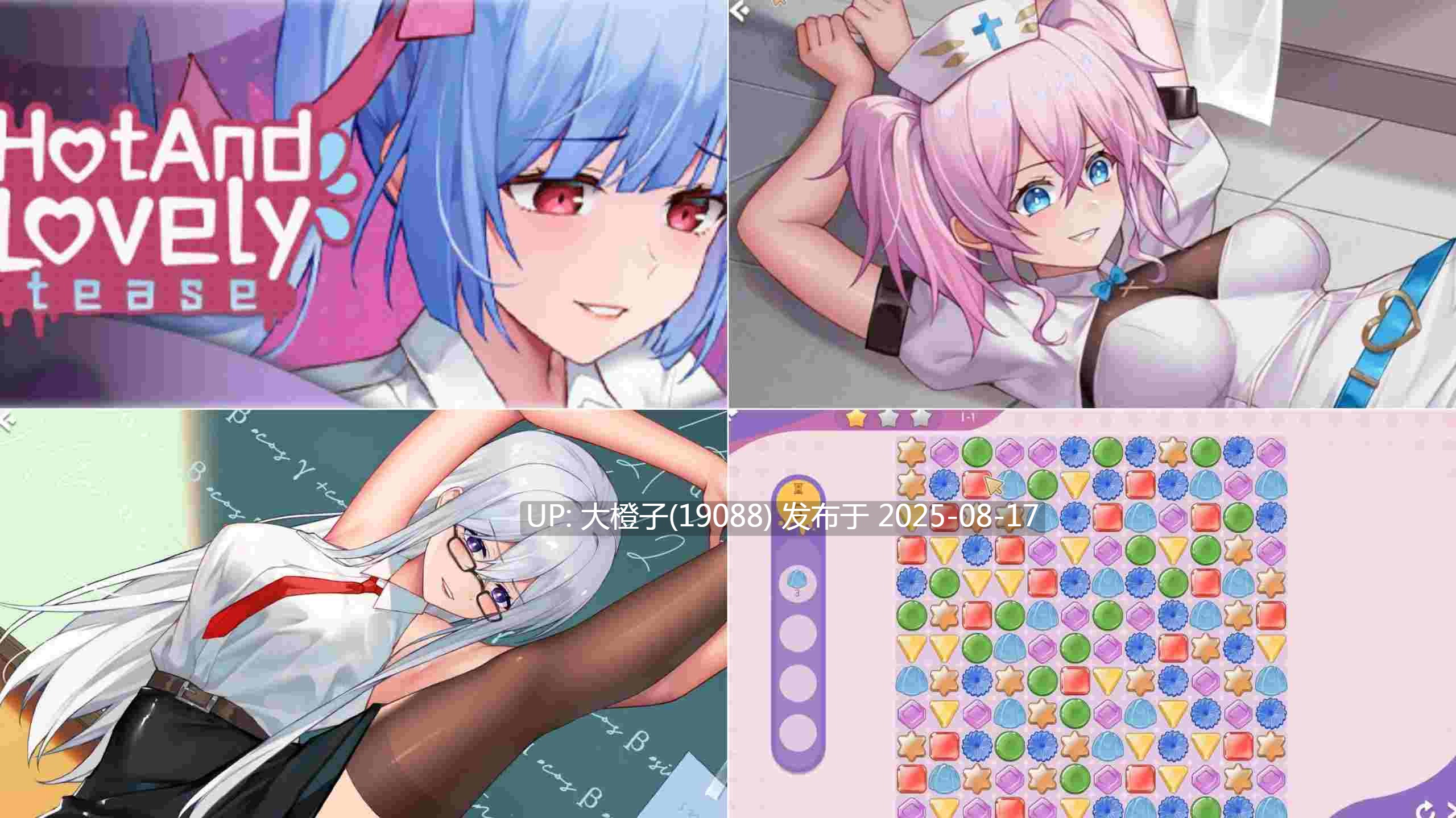 [SLG官中步兵动态][Lovely Games] Hot And Lovely系列合集13部 [27G]-第19张图片-萌站