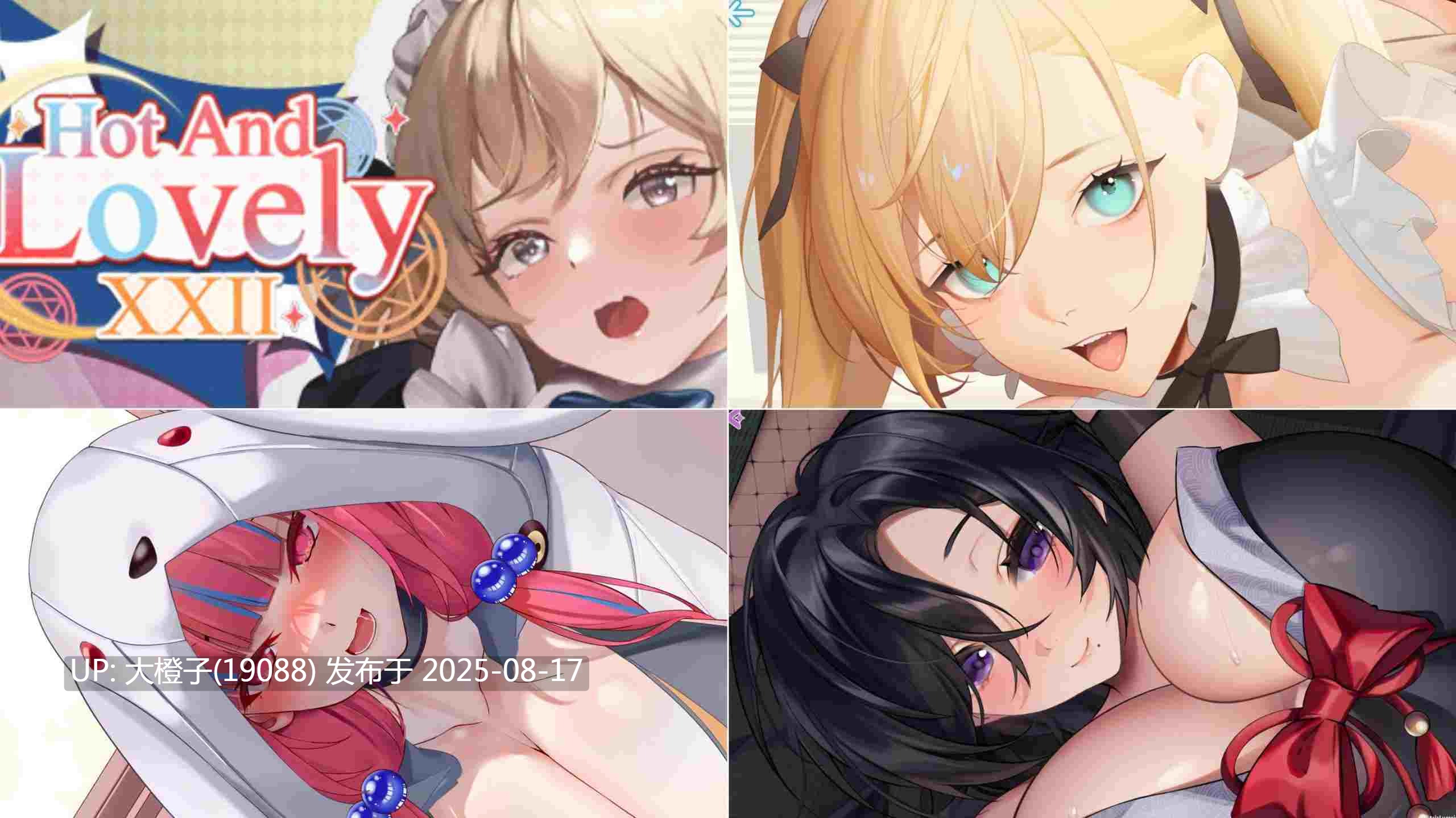 [SLG官中步兵动态][Lovely Games] Hot And Lovely系列合集13部 [27G]-第21张图片-萌站