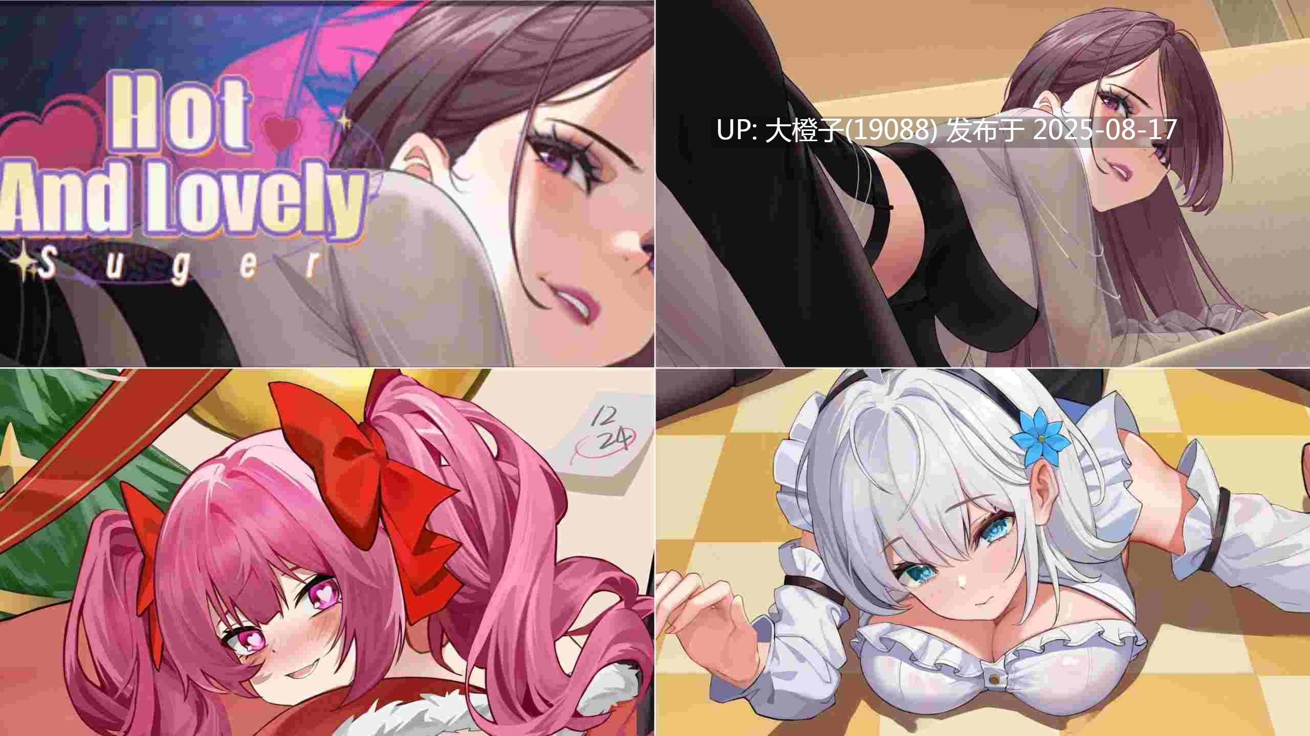 [SLG官中步兵动态][Lovely Games] Hot And Lovely系列合集13部 [27G]-第25张图片-萌站