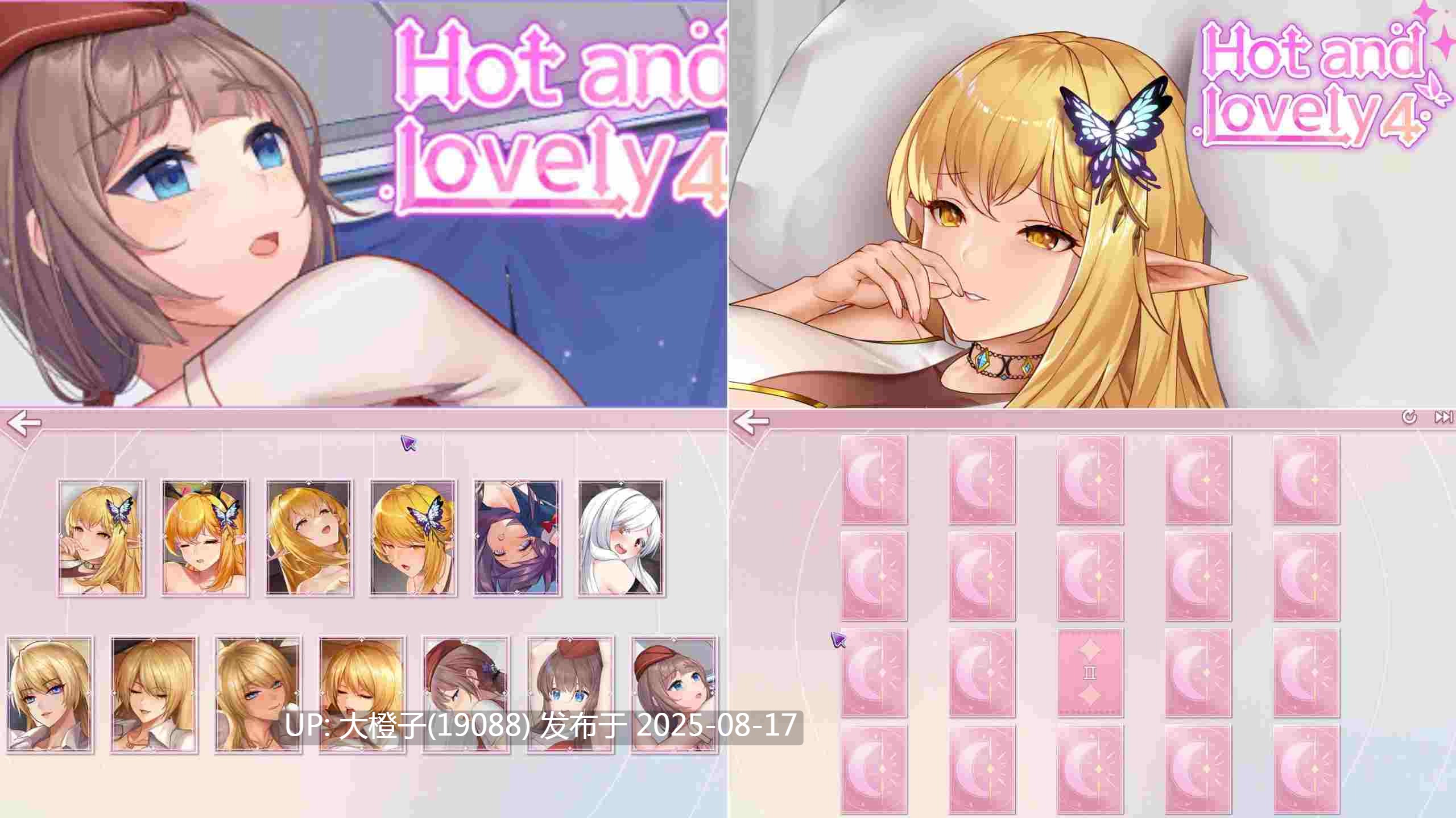 [SLG官中步兵动态][Lovely Games] Hot And Lovely系列合集13部 [27G]-第26张图片-萌站