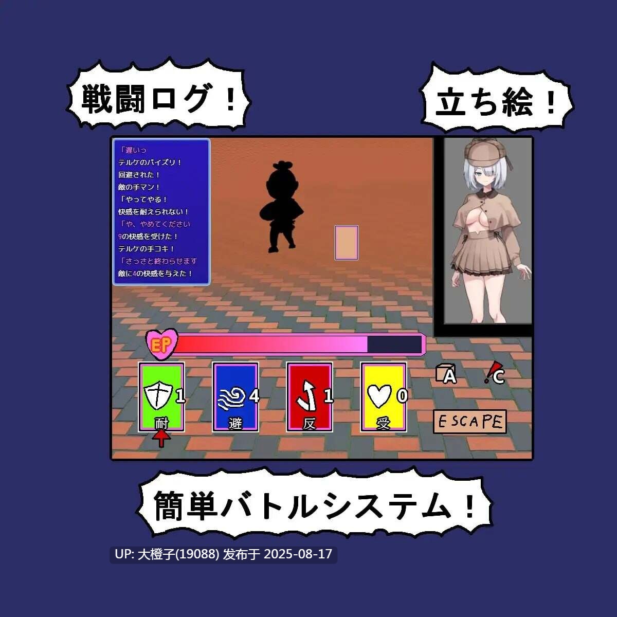 [RPG汉化PC] [アナーキーホール] 子弹头混蛋列车 Bullet Fuck Train -バレットファックトレイン- v1.0.2[萌站植入][1G]