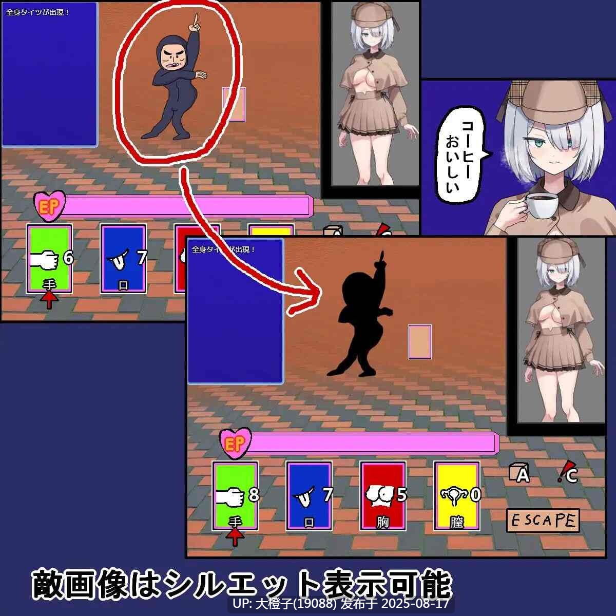 [RPG汉化PC] [アナーキーホール] 子弹头混蛋列车 Bullet Fuck Train -バレットファックトレイン- v1.0.2[萌站植入][1G]-第3张图片-萌站