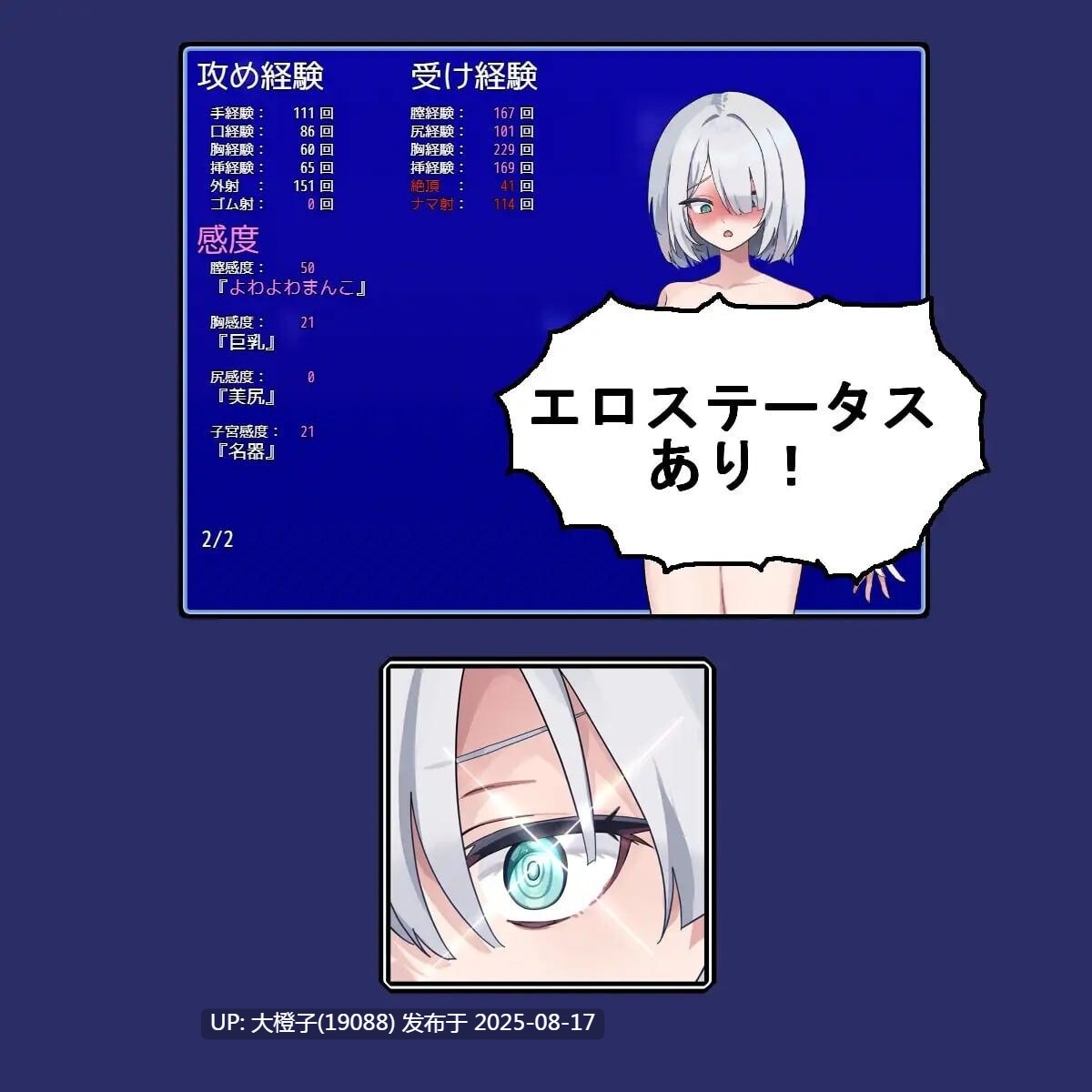 [RPG汉化PC] [アナーキーホール] 子弹头混蛋列车 Bullet Fuck Train -バレットファックトレイン- v1.0.2[萌站植入][1G]-第4张图片-萌站