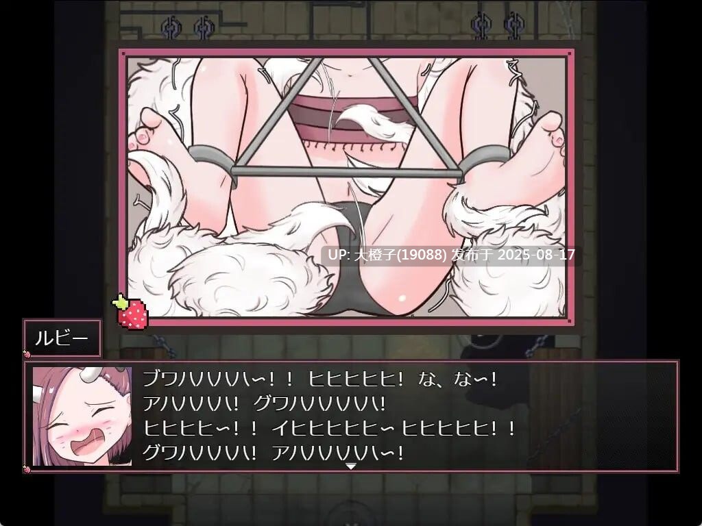 [RPG汉化PC][Second Smile Studio]草莓吸血鬼 Strawberry Vampire v1.2[萌站植入][1.79G]-第5张图片-萌站