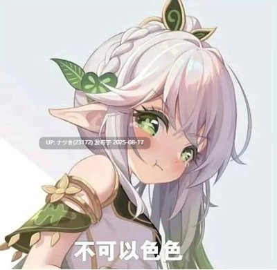 [欧美精品] 身后的男人们已经按耐不住-第4张图片-萌站