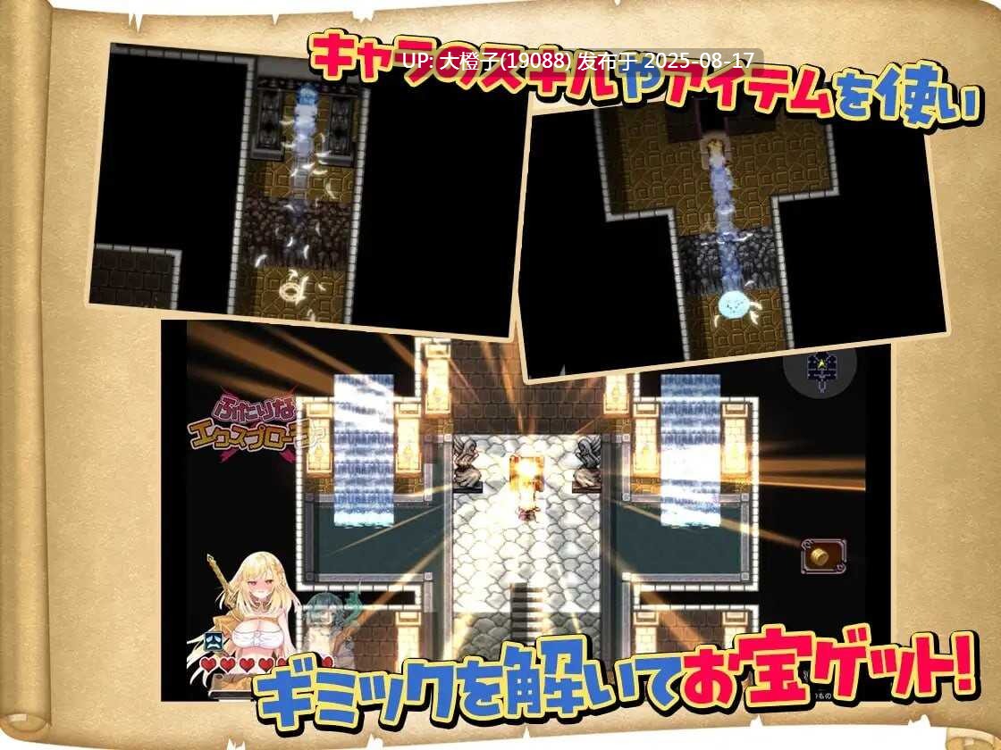 [RPG汉化PC扶她CV存档][Akari Blast! ] ふたりな×エクスプローラーv1.0.1[1.37G]-第6张图片-萌站