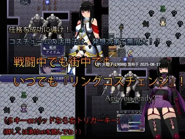 [精品RPG汉化异种奸PC] 聖剣のセシリア～The Soul of Knights～Ver 1.60 [1.73GCV]-第3张图片-萌站