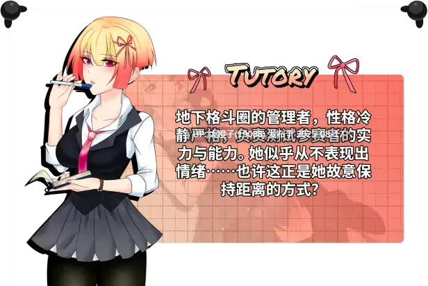 [日系SLG官中PC] UnderGirl Submission Path Ver1.01 官方中文版【1.62GCV】-第7张图片-萌站