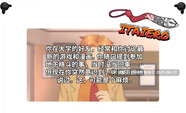 [日系SLG官中PC] UnderGirl Submission Path Ver1.01 官方中文版【1.62GCV】-第11张图片-萌站