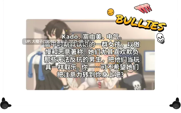 [日系SLG官中PC] UnderGirl Submission Path Ver1.01 官方中文版【1.62GCV】-第12张图片-萌站