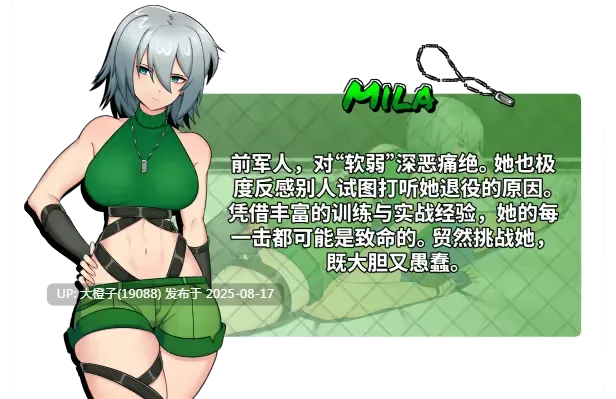 [日系SLG官中PC] UnderGirl Submission Path Ver1.01 官方中文版【1.62GCV】-第17张图片-萌站