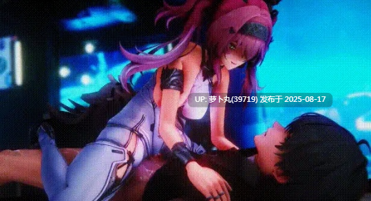Fearess 6月18鸣潮 露帕纯爱 有CV [1v+205m][百度盘]