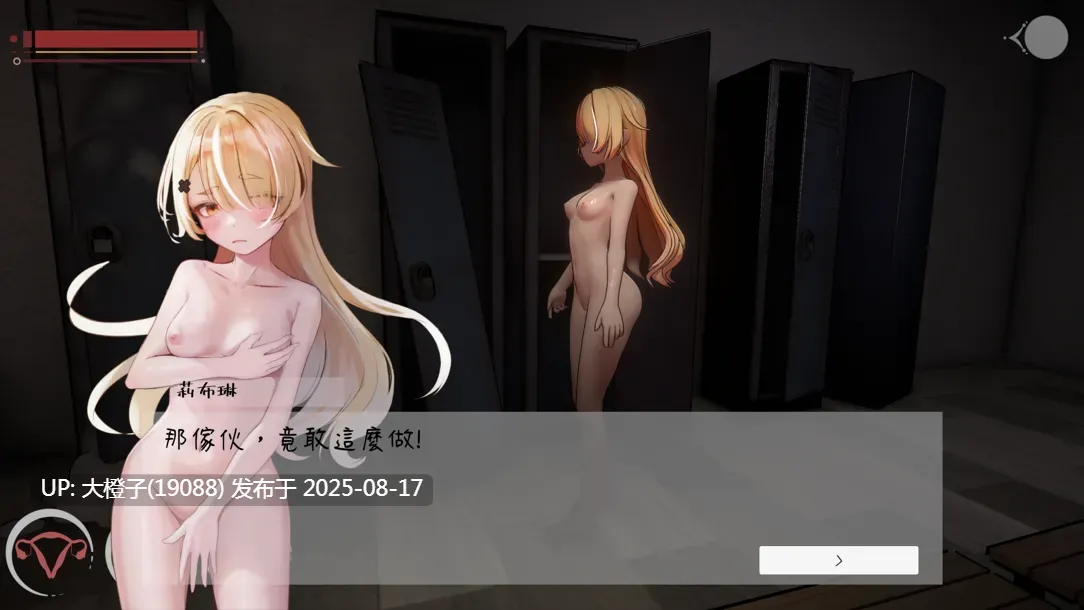 [日系ACT精品官中全动态PC][JaShinn] The Cradle of Nurtured Eggs 育む揺り籠の卵 Ver0.13【803M】-第11张图片-萌站