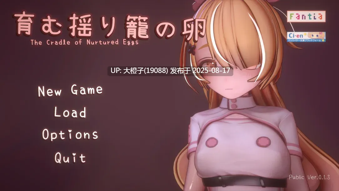 [日系ACT精品官中全动态PC][JaShinn] The Cradle of Nurtured Eggs 育む揺り籠の卵 Ver0.13【803M】-第12张图片-萌站