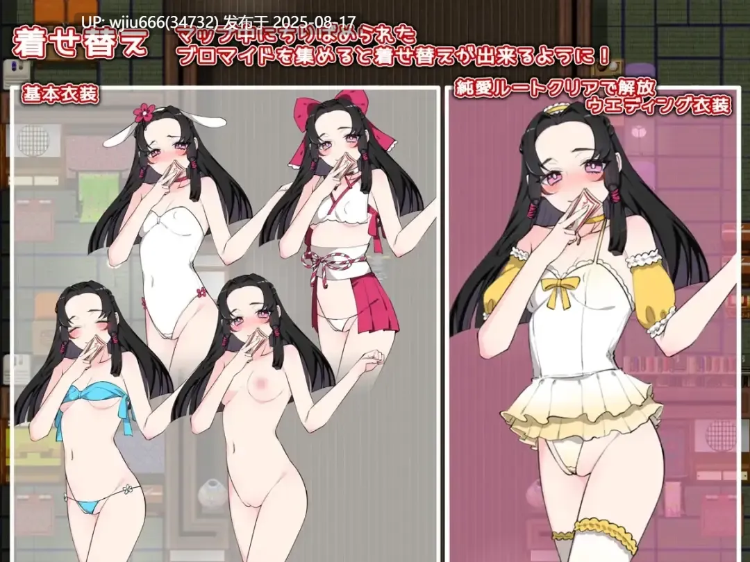 【RPG/AI汉化】孕ませ退魔師