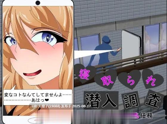 [SLG汉化PC][わんきるたいむ] NTR 寝取られ堕落ヒメ 〜高貴な彼女は使用済み〜[1.26G]