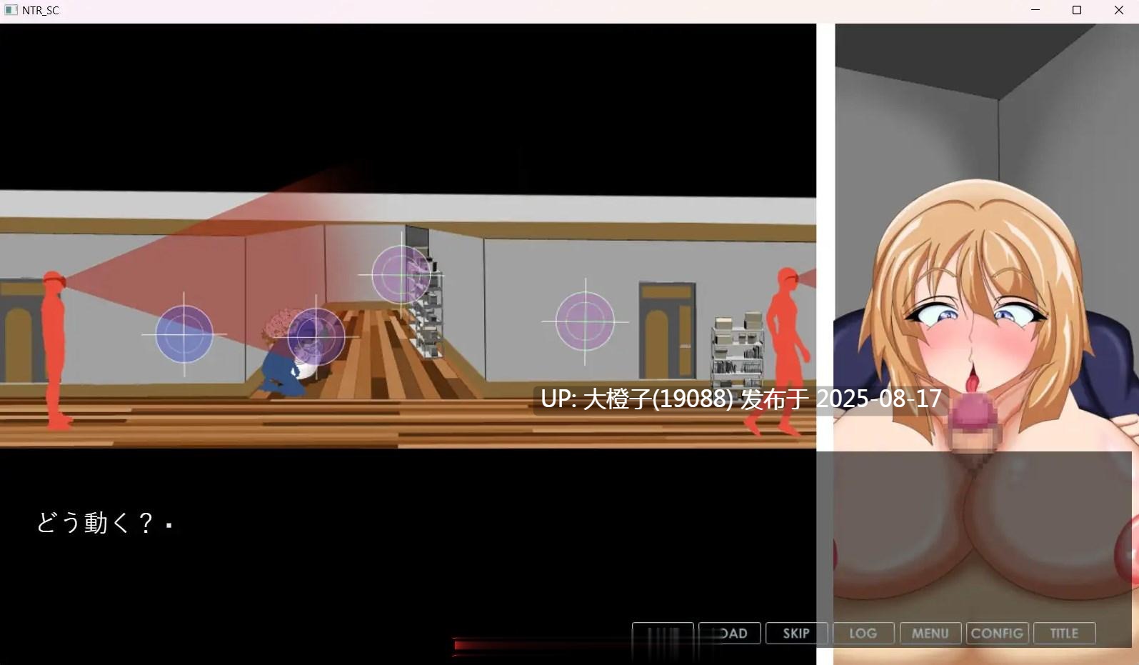 [SLG汉化PC][わんきるたいむ] NTR 寝取られ堕落ヒメ 〜高貴な彼女は使用済み〜[1.26G]-第3张图片-萌站