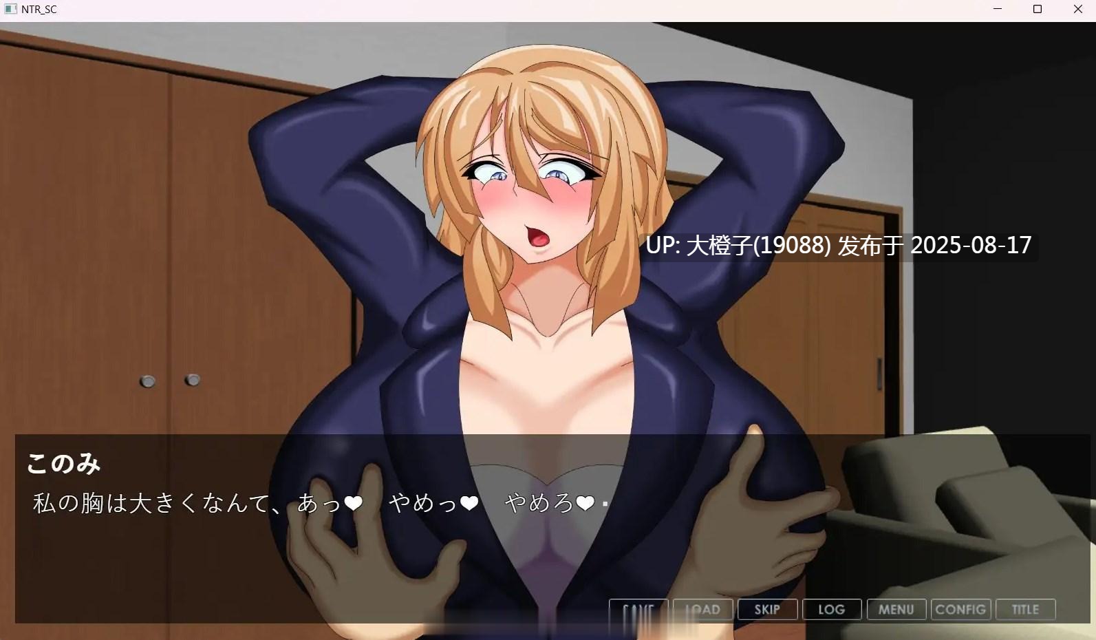 [SLG汉化PC][わんきるたいむ] NTR 寝取られ堕落ヒメ 〜高貴な彼女は使用済み〜[1.26G]-第4张图片-萌站