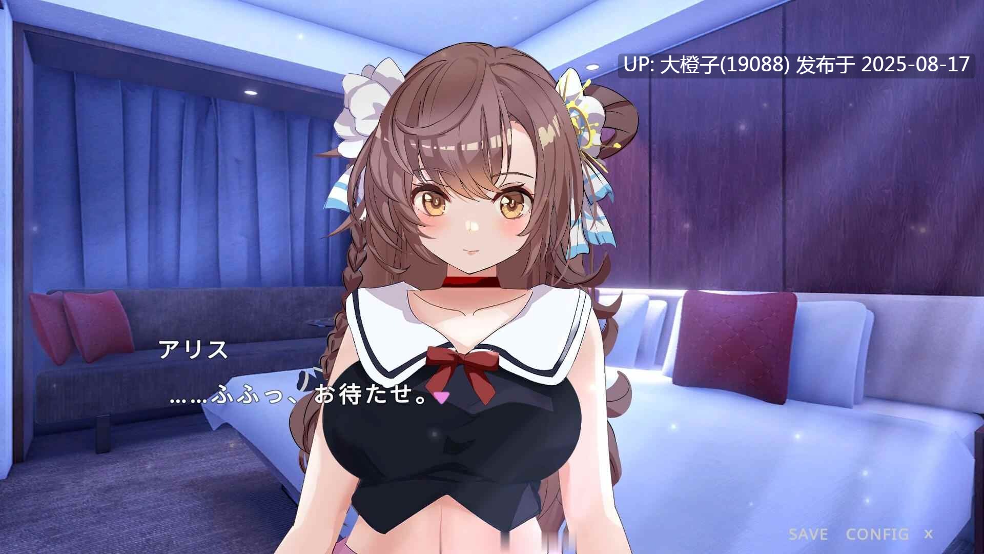 [SLG互动官中动态PC]親友アイドルの処女を奪って NTRっぽいことしてみた I took away my idol friend's virginity[1.17G]-第4张图片-萌站